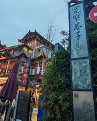 Wide and Narrow Alleys in Chengdu