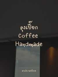 ลุงเปี๊ยก Coffee handmade ที่นราธิวาส