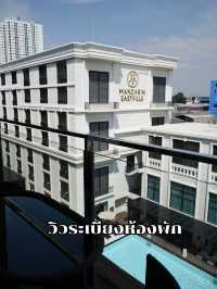 รีวิวโรงแรม Mandarin Eastville Pattaya