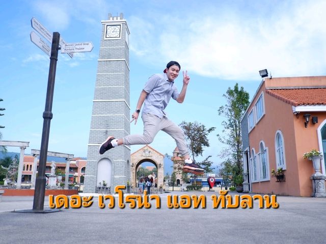 เดอะ เวโรน่า แอท ทับลาน จำลองแบบอิตาลี