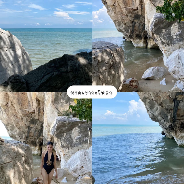 ที่พัก ปราณเบอร์รี่ เอิร์ธ ประจวบคีรีขันธ์