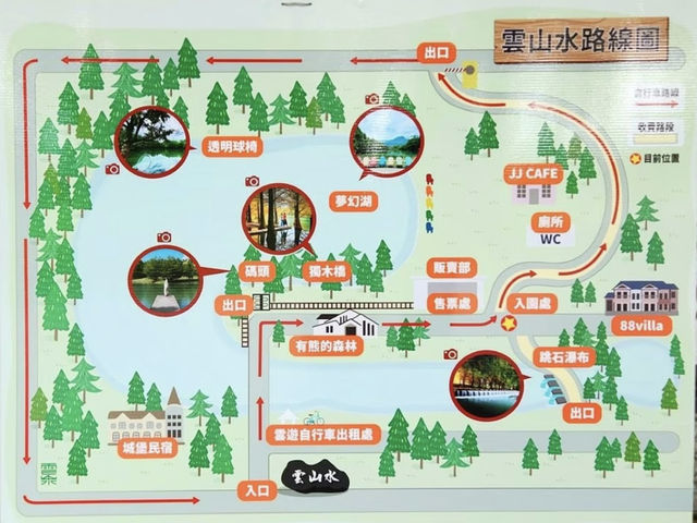 花蓮美食美景輕鬆遊