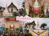 วัดโพธิ์ชัย