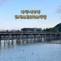일몰시간에 가니 더 황홀했던 아라시야마 🌊🏞️🌅