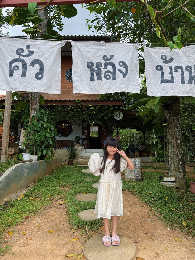 แจกพิกัดเที่ยวเบตง1วัน