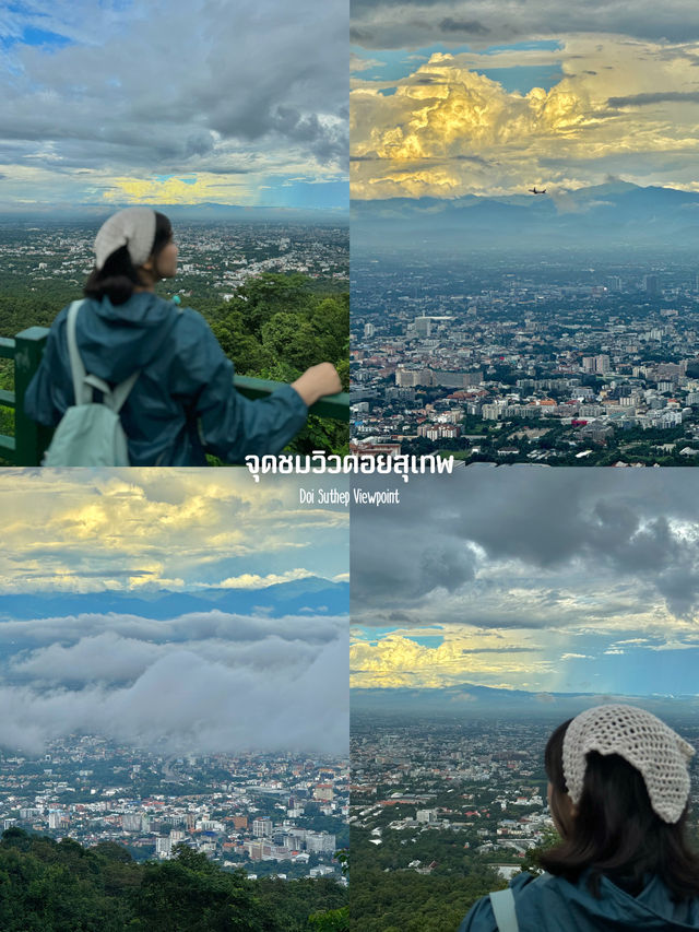 13 พิกัดเที่ยวรอบเมือง จ.เชียงใหม่ 🏡⛰️🌤️🐶