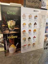 เติมความหวานให้ตัวเองด้วยไอติมกะทิสดชื่น! 