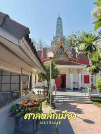 กราบไหว้ของพรที่ ศาลหลักเมือง ปราจีนบุรี
