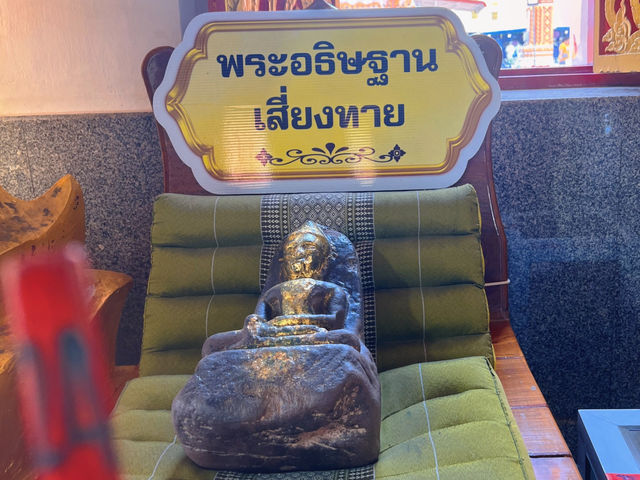 Wat Phra That Choeng Chum Worawihan