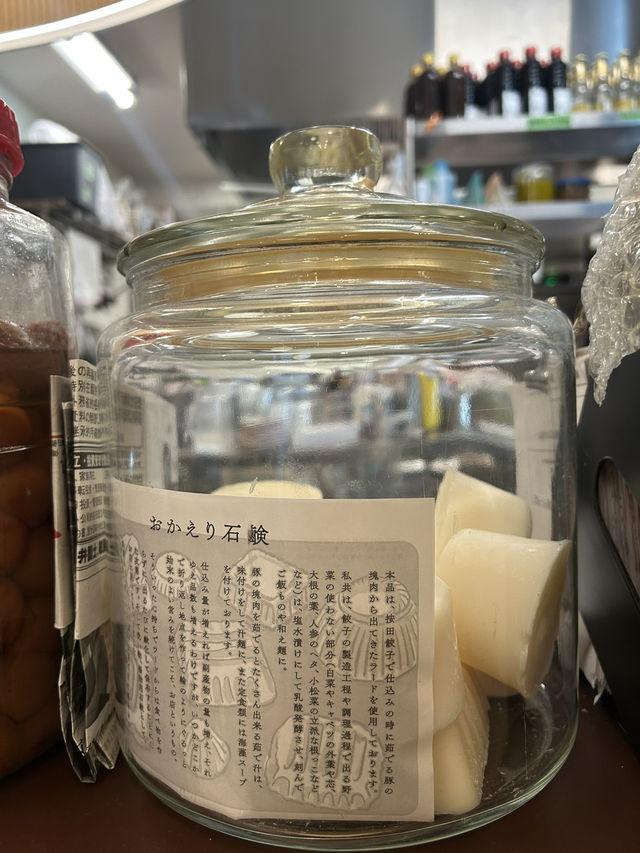 【東京・代々木上原】按田餃子パワー