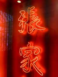 曼谷｜別說我沒提醒你！張家餘每天開店就爆滿，沒排隊吃不到！