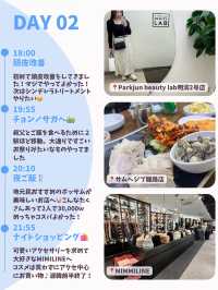 【韓国旅行】4泊5日のひとり韓国旅🇰🇷✈️(前編)