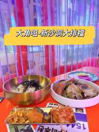 新沙洞大排檔：韓國風味美食之旅！🇰🇷🍽️