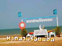 หาดสามร้อยยอดโดดเด่นด้วยทิวทัศน์ที่งดงาม เขาหินปูน