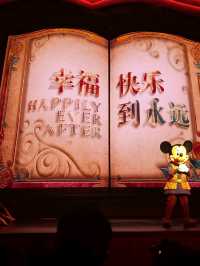 A Magical Journey at Mickey’s Storybook Adventure