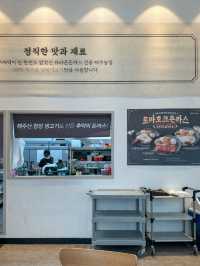 제주산 생 돼지고기로 만드는 돈까스 맛집