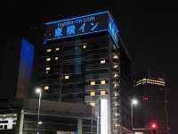 🏨高CP值酒店｜東橫INN 山形站西口住宿體驗