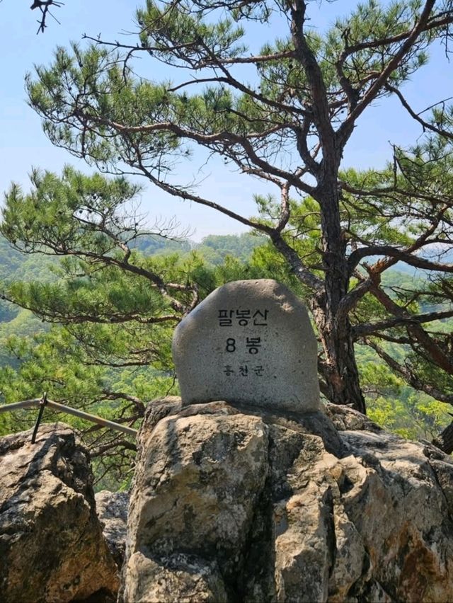 Exploring Palbongsan Was a Chill Little Adventure