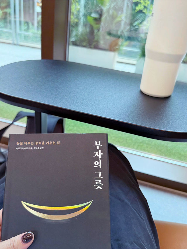 실내 데이트하기 좋은 도서관 추천