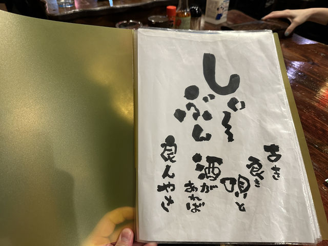 【しぃーぶん おきえどおり】 ふらっと入った那覇の小さな名店。シンプルで心温まる夜 
