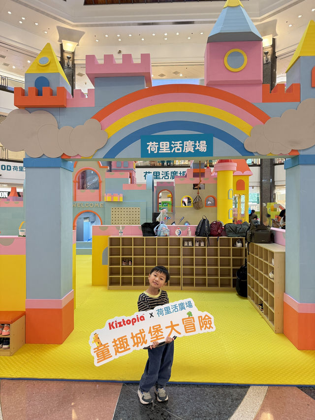 【 Fantasy Castle Journey童趣城堡大冒險 】