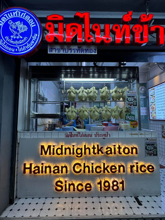 曼谷🇹🇭 朱拉隆功大學美食街‼️ 好好吃‼️