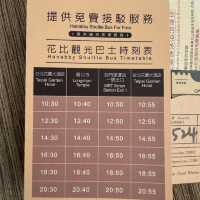 台北花園大酒店 (Taipei Garden Hotel)