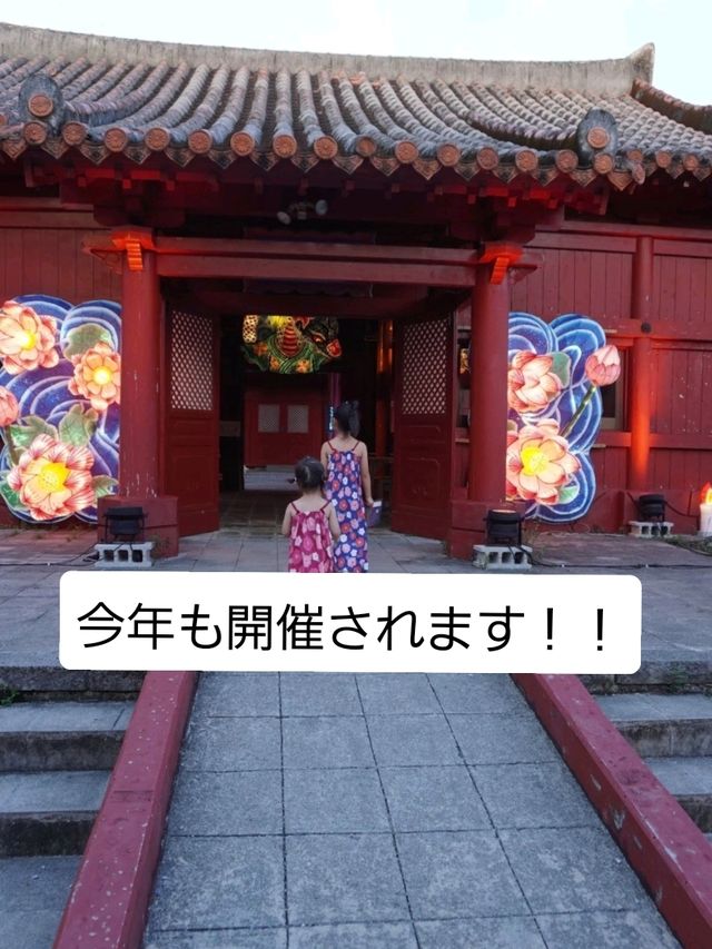 【沖縄】読谷村　体験王国むら咲むら