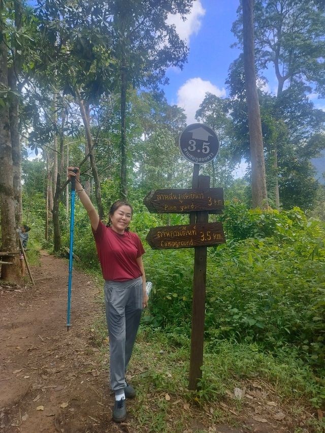 ภูสอยดาว