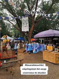 กาดเหนือๆในเชียงใหม่ เฉพาะ ส,อา 