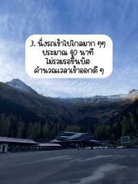 ✅ 6 ข้อที่รู้หลังมาเที่ยว Dagu Glacier 🏔️