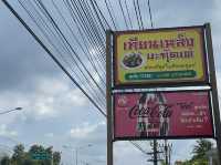เทียนเหล็ง บะกุ๊ดเต๋  "อร่อยที่สุดในเมืองมนุษย์"