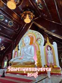 วัดพระพุทธแสงธรรม 