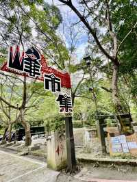 峰市集、原住民族館及民都有山步道走走