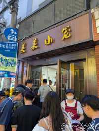 一盞清茶對小籠，半盞人間煙火情｜萊萊小籠