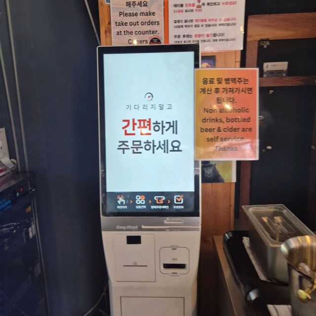 피맥하기 좋은 곳 [보니스피자펍]