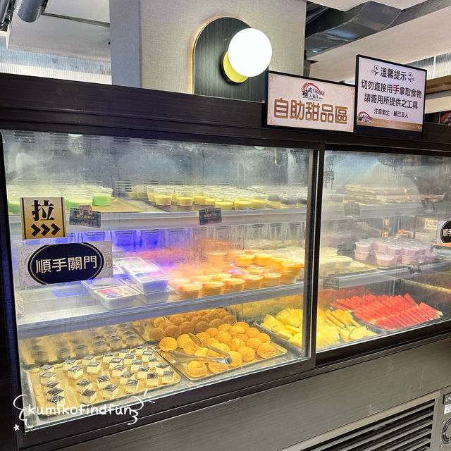 極尚大瀛喜日本料理 📍香港🇭🇰 旺角