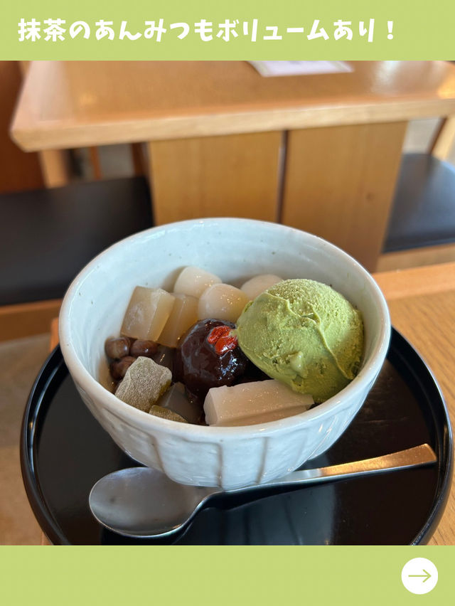 【東京女子旅】柴又散策の休憩に！美味しい元祖葛餅の和菓子屋！