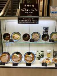 【東京・羽田空港】旅の始まりに味わう、昭和の名残と安心感「羽田大勝軒」
