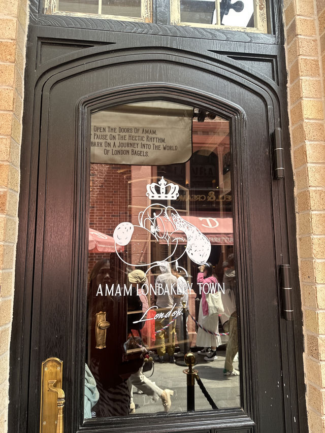 AMAM BAKERY ร้านขนมปังสุดฮิตในเซี่ยงไฮ้ 🥖🥨