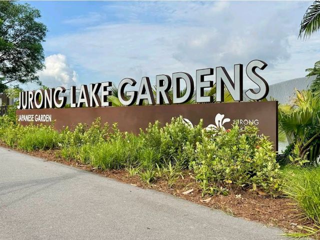 Jurong Lake Gardens (Free & tranquil)