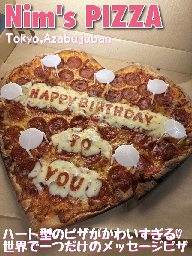 【東京🗼】ハートのピザにオリジナルメッセージ🍕