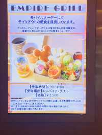 アンバサダーホテル