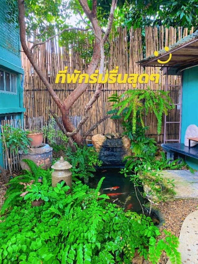 ที่พัก อ.โพธารามจ.ราชบุรี   “กระท่อมสาธุ”