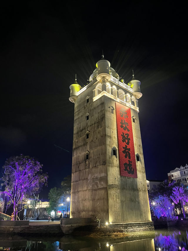 開平2日遊攻略