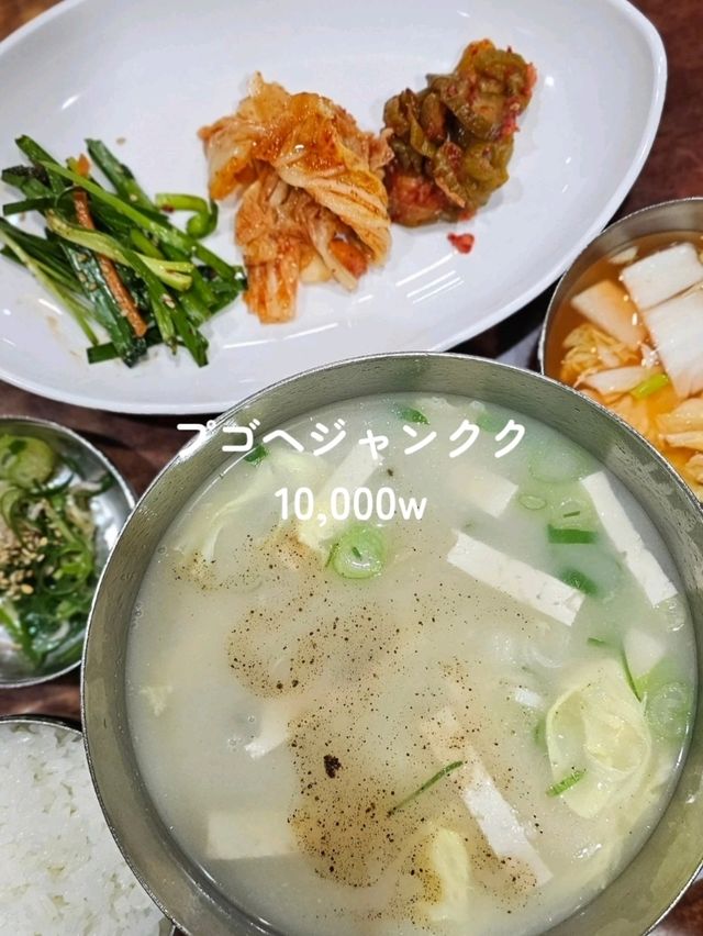 【韓国ソウル】ひとり渡韓ごはん　