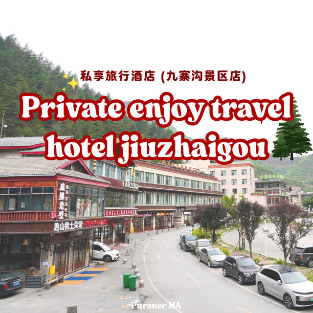 ✨ที่พักจิ่วจ้ายโกว Jiuzhaigou ใกล้อุทยาน