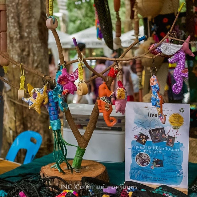 ถนนสายผลไม้ภูเก็ต