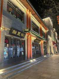 ย้อนเวลาโบราณที่ ถนนคนเดิน Qianmen