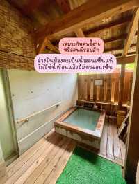 ที่พักเรียวกังมีออนเซนในห้อง